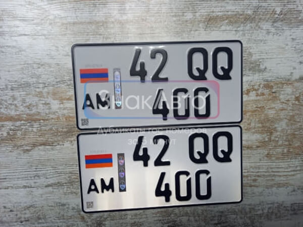 Квадратные Армянские сувенирные номера на автомобиль