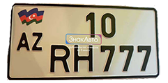 Дубликат квадратного Азербайджанского номера на авто