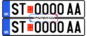 Дубликат Македонского номера на авто