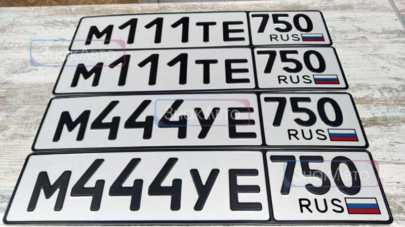 Российский гос. номер жирным шрифтом с флагом  РФ на автомобиль
