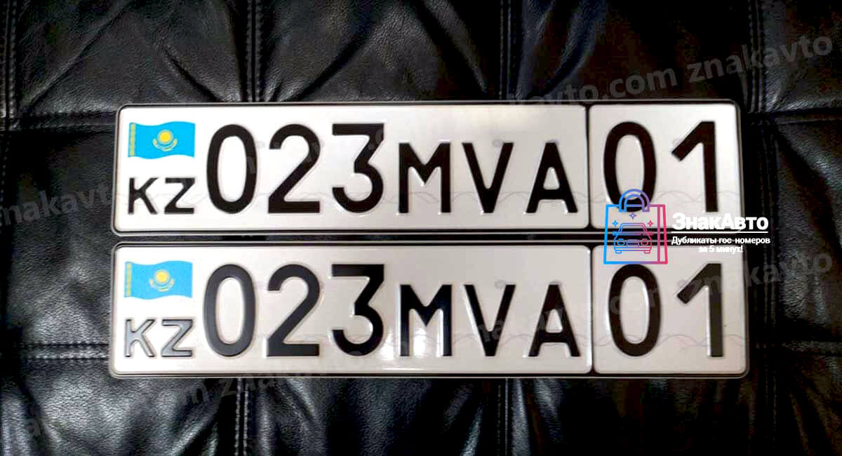 Казахские сувенирные номера на автомобиль «383BZB02»