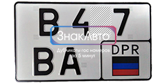 Дубликат квадратного Донецкого номера на авто