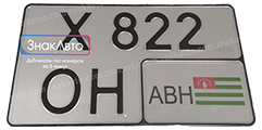 Дубликат квадратного Абхазского номера на авто