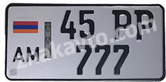 Дубликат квадратного Армянского номера нового образца на авто