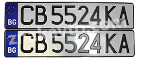 Дубликат Болгарского номера на авто