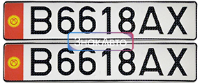 Дубликат Киргизского номера старого образца на авто