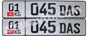 Дубликат Киргизского номера на авто