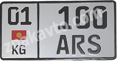 Дубликат квадратного Киргизского номера на авто