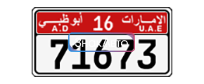 Дубликат Дубайского номера на авто