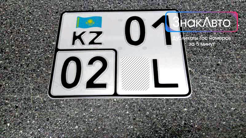 Мотоциклетный сувенирный номер Казахстана «01L»