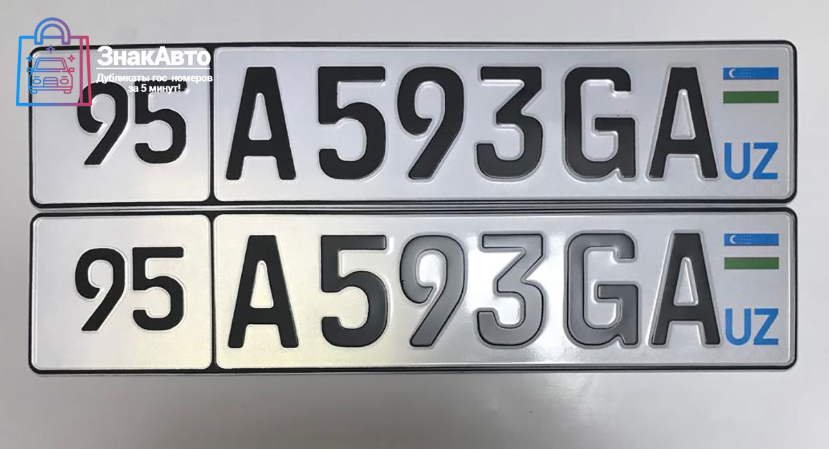 Узбекские сувенирные номера на автомобиль «A593GA»