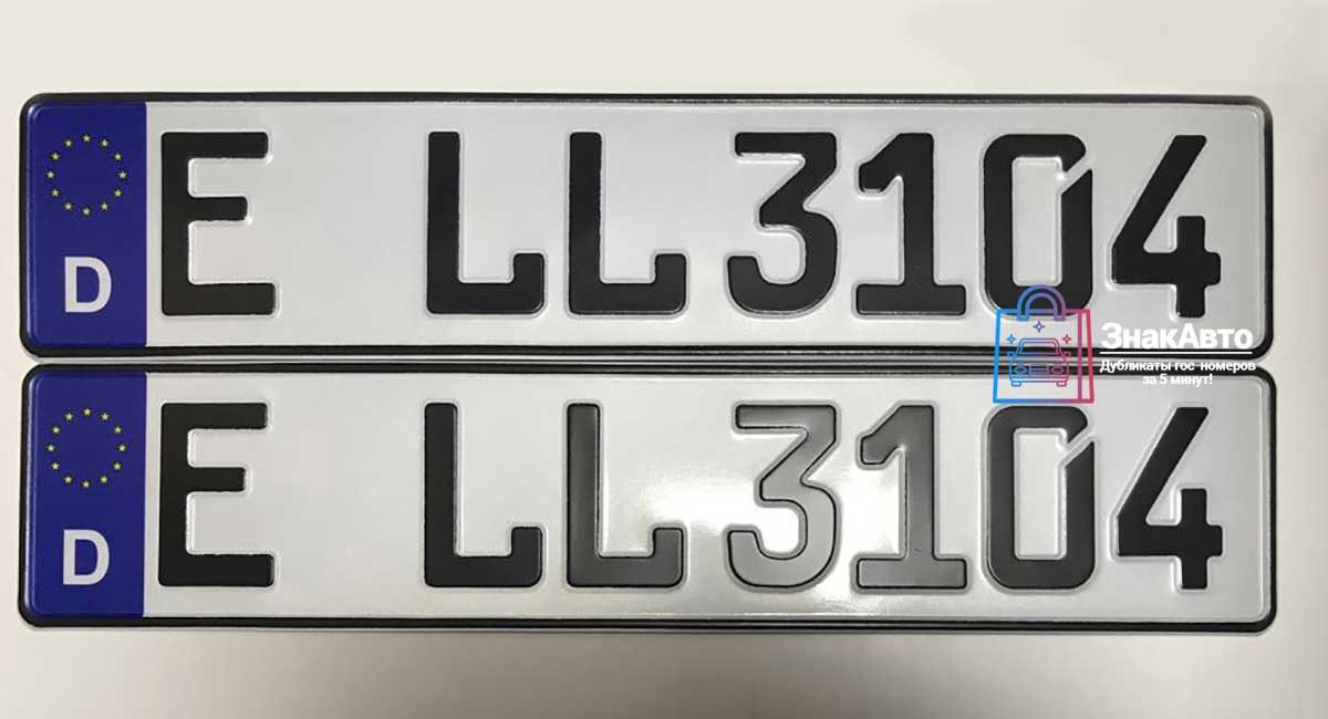 Немецкие сувенирные номера на автомобиль «ELL3104»