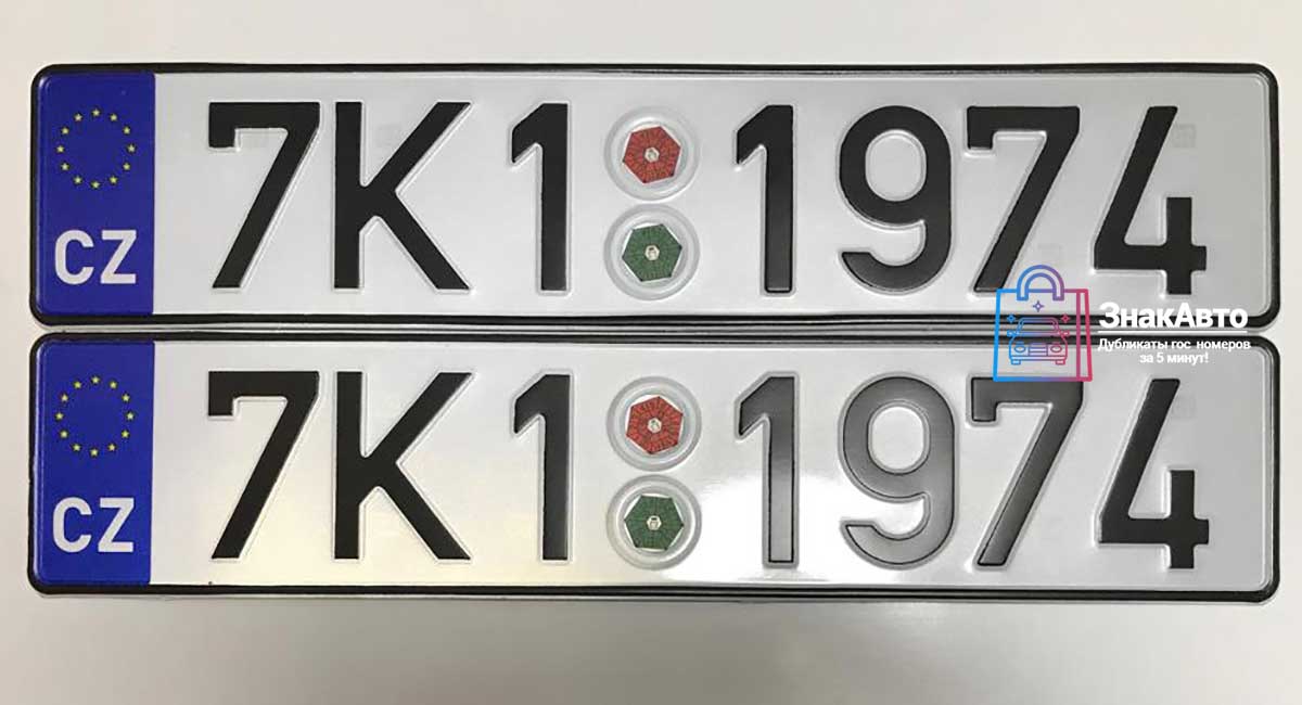 Чешские сувенирные номера на автомобиль «7R11974»