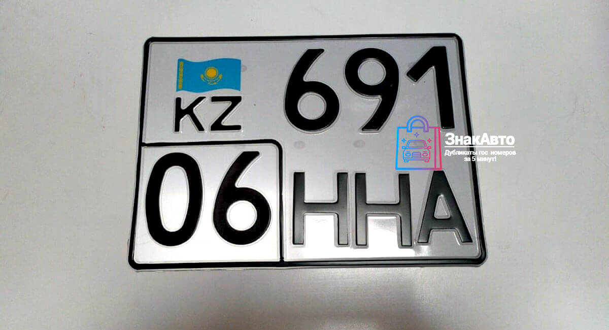 Казахский номер на мото