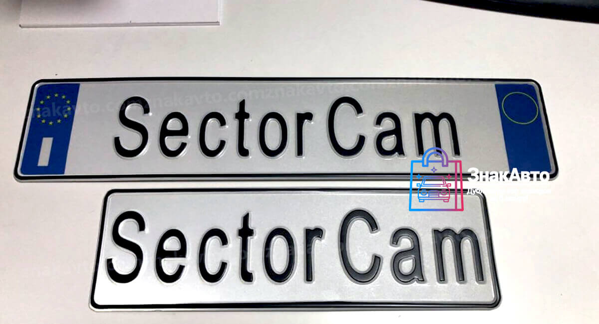 Итальянские сувенирные номера на автомобиль «Sector Cam»