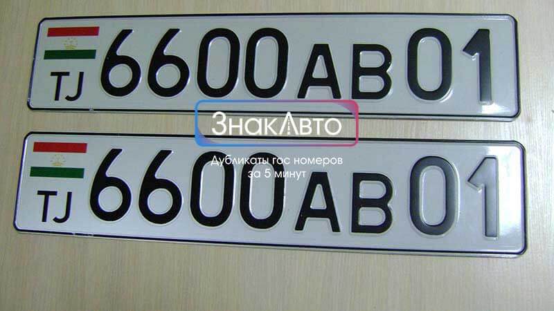Таджикские номера на авто