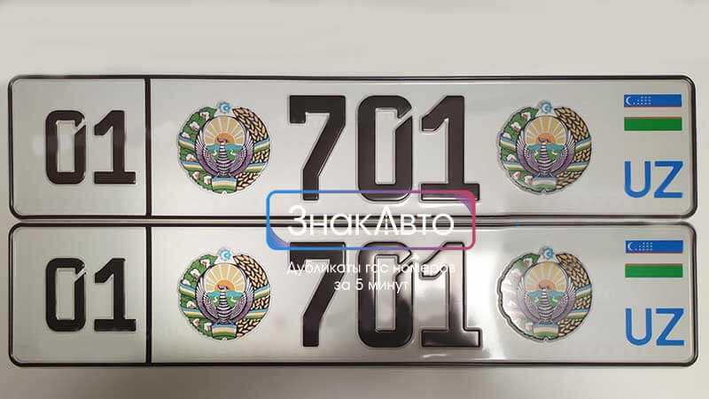 Узбекские номерные знаки на машину