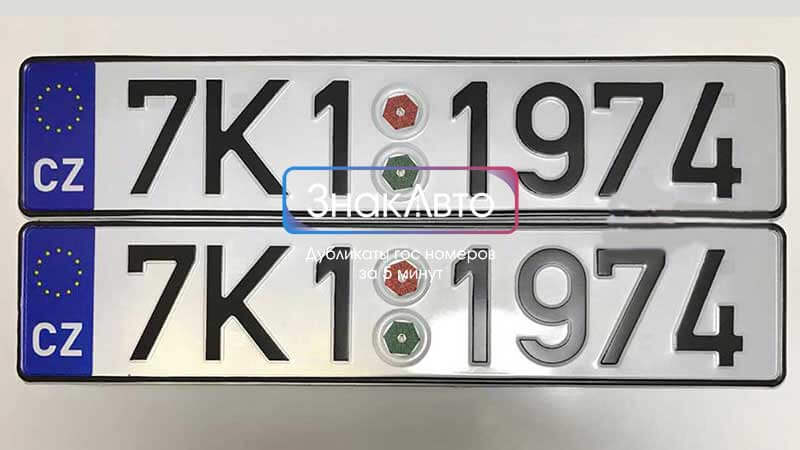 Номерные знаки Чехии на авто