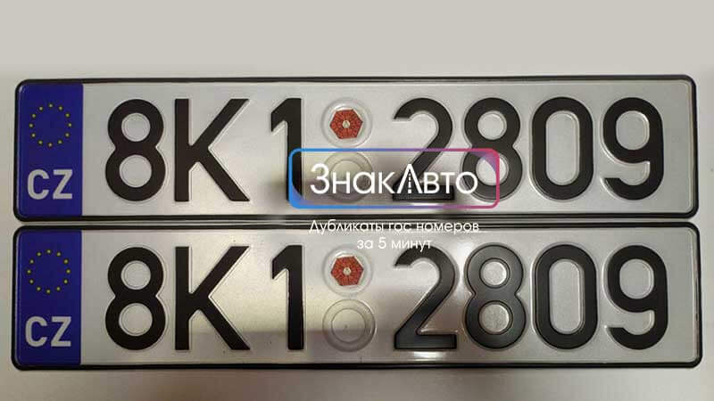 Номерные знаки Чехии на машину