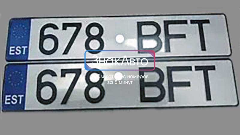 Эстонские номерные знаки на авто