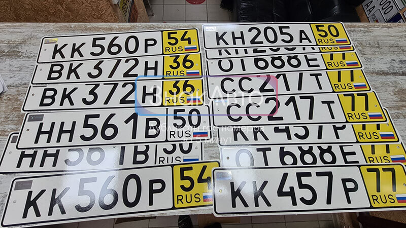 Транзитные номера Москвы на авто бумажные