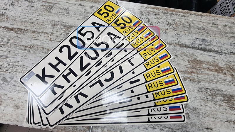 Транзитные номера Москвы на машину бумажные